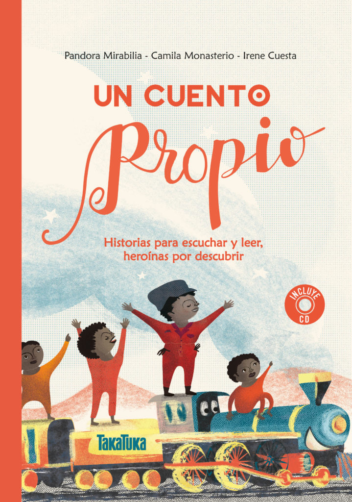 Un cuento propio: el álbum ilustrado